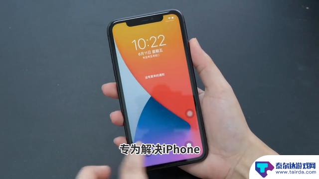 iOS 18.0发布：无法降级，自由时代终结的震撼消息