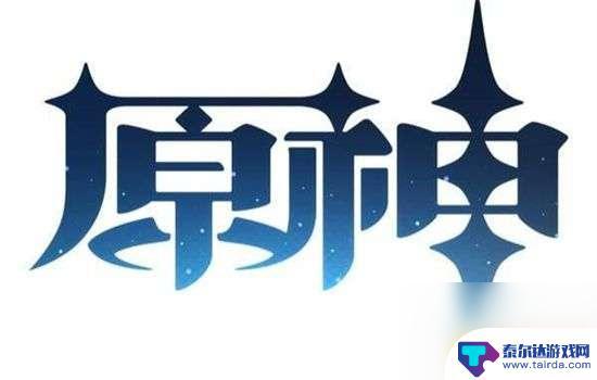 原神摘抄的神仙惊艳句子 原神神仙句子摘抄