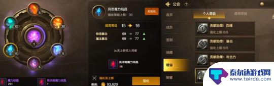 dnf怎么快速获取金币 DNF手游最全金币获取途径