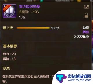 dnf怎么快速获取金币 DNF手游最全金币获取途径