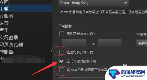 steam下载磁盘速度慢 Steam怎么提高磁盘使用量