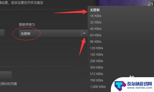 steam下载磁盘速度慢 Steam怎么提高磁盘使用量