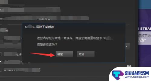 steam下载磁盘速度慢 Steam怎么提高磁盘使用量