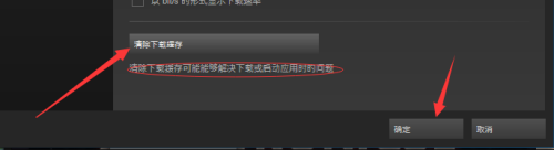steam下载磁盘速度慢 Steam怎么提高磁盘使用量