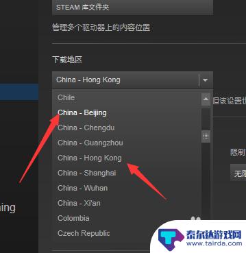 steam下载磁盘速度慢 Steam怎么提高磁盘使用量
