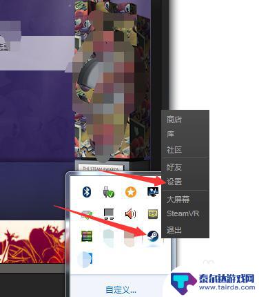 steam下载磁盘速度慢 Steam怎么提高磁盘使用量