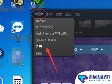 steam下载磁盘速度慢 Steam怎么提高磁盘使用量