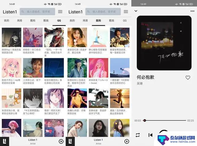 推荐8款跨平台手机app，适用于苹果和安卓系统