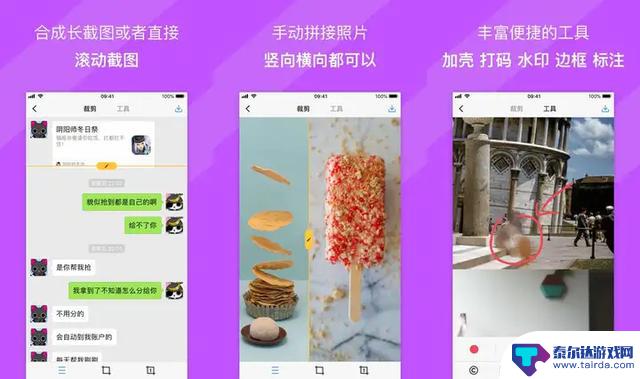 推荐8款跨平台手机app，适用于苹果和安卓系统