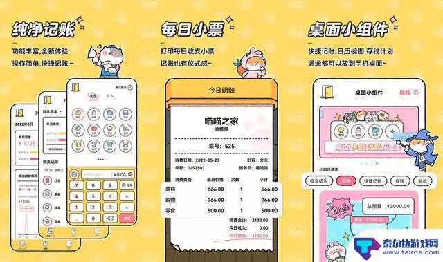 推荐8款跨平台手机app，适用于苹果和安卓系统