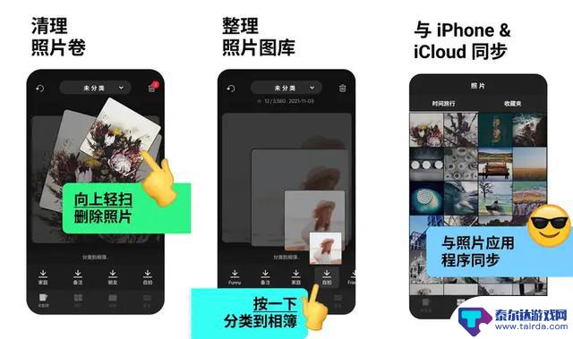 推荐8款跨平台手机app，适用于苹果和安卓系统