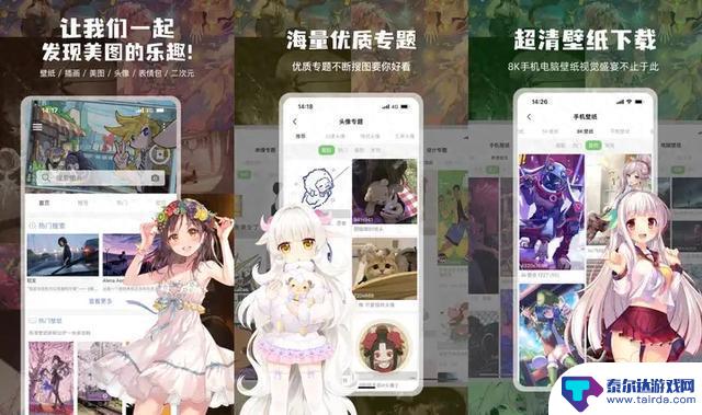 推荐8款跨平台手机app，适用于苹果和安卓系统