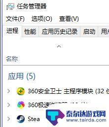 steam启动后马上自动关闭 steam游戏无法正常启动自动关闭