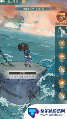 寻道大千海神试炼活动 寻道大千海神试炼攻略