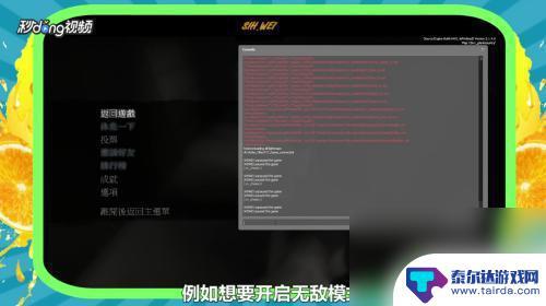 steam求生之路2怎么开秘籍 steam求生之路2怎么开启秘籍攻略