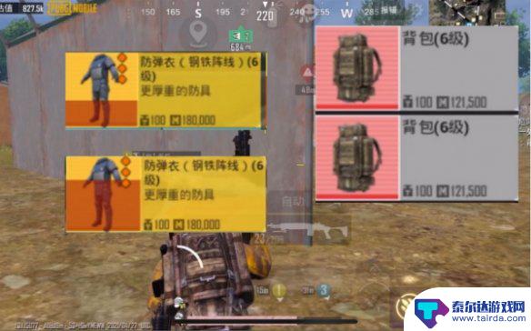 地铁逃生怎么玩新手教程 pubg地铁逃生新手指导