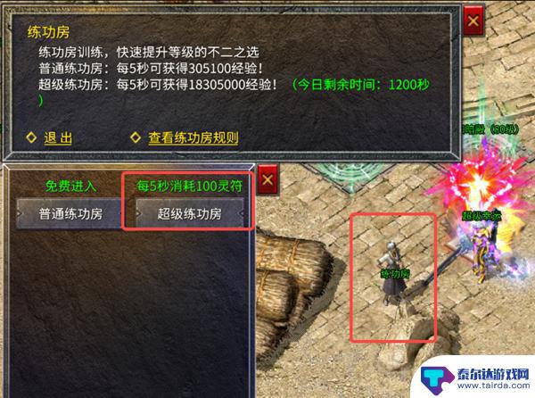 凤凰传奇怎么快速升级 《凤凰传奇》新手怎样快速提高等级