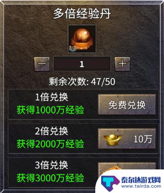 凤凰传奇怎么快速升级 《凤凰传奇》新手怎样快速提高等级