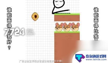 超能世界v14充了多少 超能世界VIP特权介绍