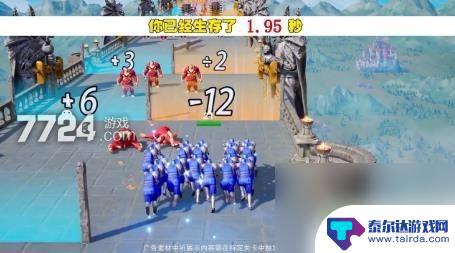超能世界v14充了多少 超能世界VIP特权介绍