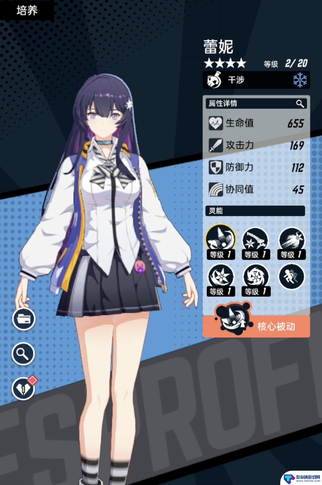 飞跃虹镜怎么换看板娘 飞跃虹镜看板娘变更方法