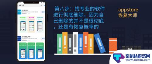 苹果手机如何删除微信的聊天记录 如何在苹果手机上删除微信聊天记录