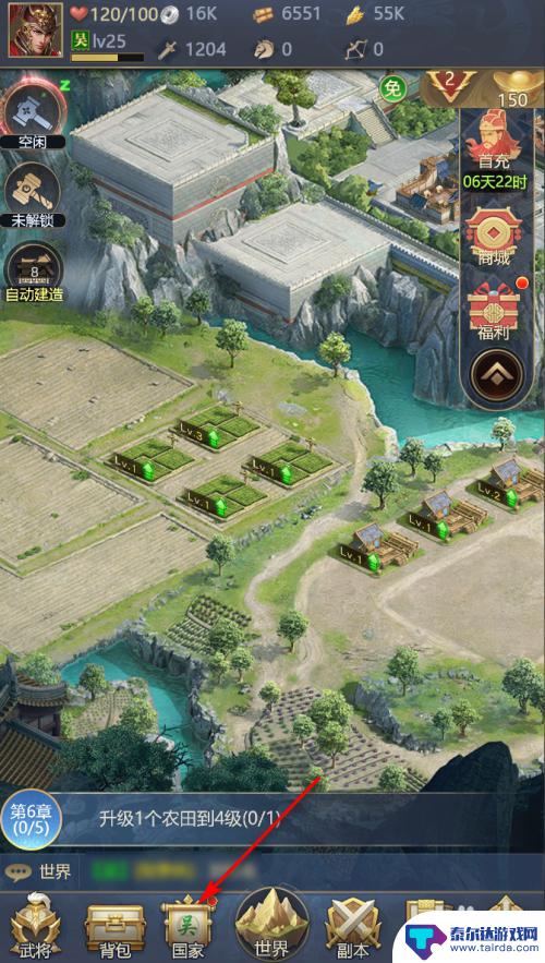 三国传说怎么样进爵位 正统三国怎样晋升爵位