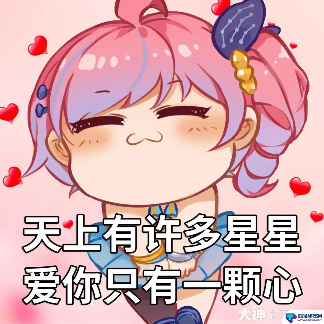 天谕怎么看服务器等级 打造独一份云垂甜蜜游戏攻略