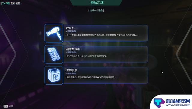 试玩新游FPS《死域Rogue》,比《枪火重生》还要爽,获得steam特别好评