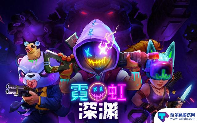 试玩新游FPS《死域Rogue》,比《枪火重生》还要爽,获得steam特别好评