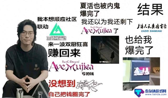 手游热点周报:粥游如临大敌,FGO十周年庆典引爆狂热