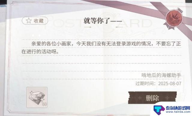 手游热点周报:粥游如临大敌,FGO十周年庆典引爆狂热