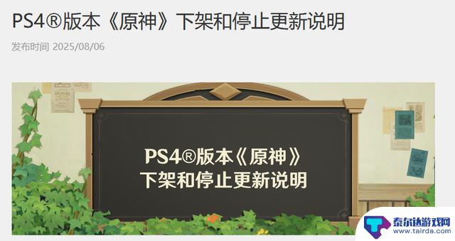 手游热点周报:粥游如临大敌,FGO十周年庆典引爆狂热