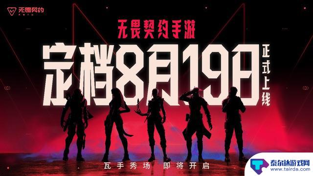 手游热点周报:粥游如临大敌,FGO十周年庆典引爆狂热