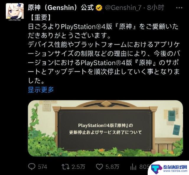手游热点周报:粥游如临大敌,FGO十周年庆典引爆狂热