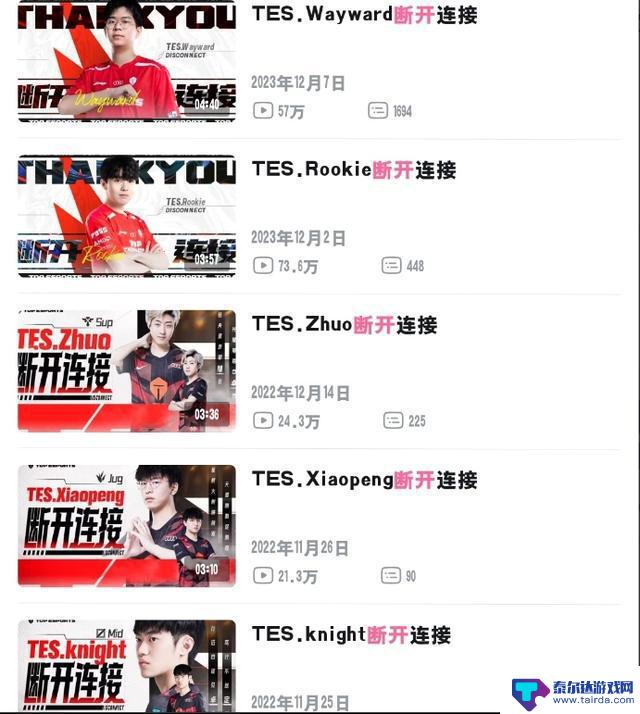 JDG宣布zhuo哥加盟,LPL老将优先选择稳定性而非新人潜力