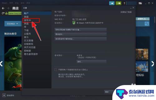 steam游戏键位设置 Steam界面快捷键如何更改