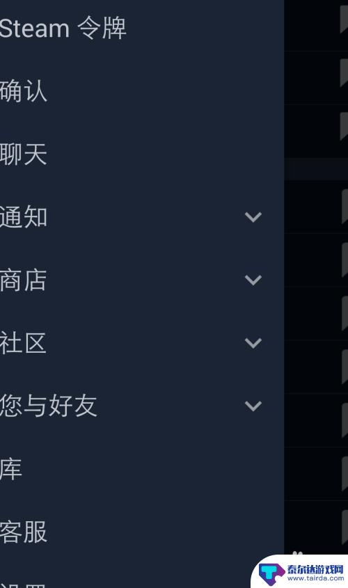 绝地求生怎么在steam上出售 steam如何出售绝地求生的箱子