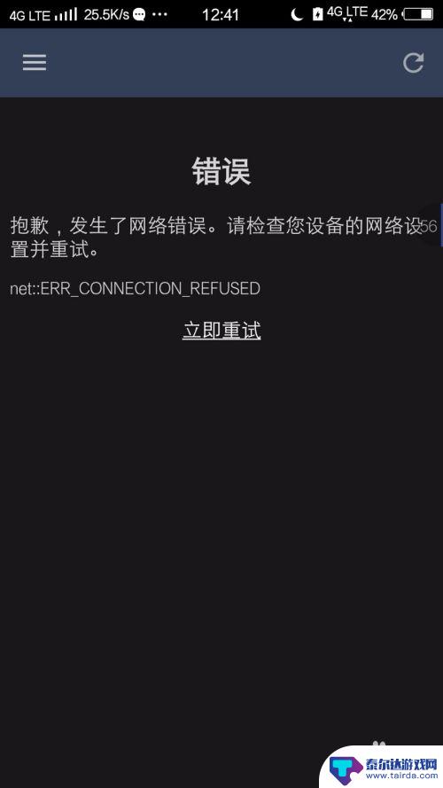 绝地求生怎么在steam上出售 steam如何出售绝地求生的箱子