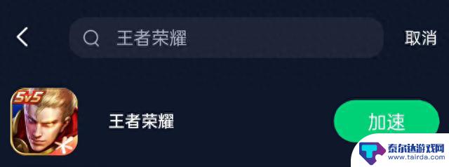 王者荣耀S33新赛季开启,一键解决卡顿延迟掉帧丢包网络延迟卡技能