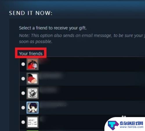 steam买了的游戏怎么送人 如何在Steam上赠送已购买的游戏