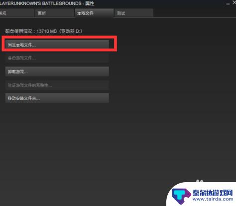 steam下载pubg是哪一个 绝地求生的路径如何选择