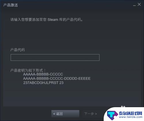 怎么在steam上激活cdk 如何使用CDK激活Steam游戏