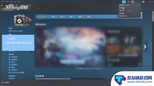 steam令牌怎么看游戏封禁 如何查看Steam手机令牌绑定的天数