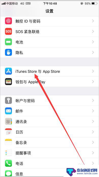 苹果手机怎么帐号切换不了 iPhone如何快速切换Apple ID账号步骤