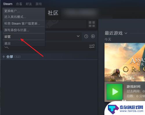 两个steam账号的游戏可以合并吗 两个Steam账号共享游戏方法