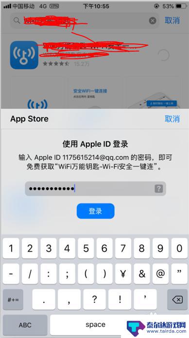 苹果手机怎么帐号切换不了 iPhone如何快速切换Apple ID账号步骤