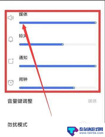 vivo手机陌生号码打进来没有声音 vivo手机来电没有声音怎么解决