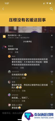 抖音能看到抖友的(抖音能看到对方的实时位置)