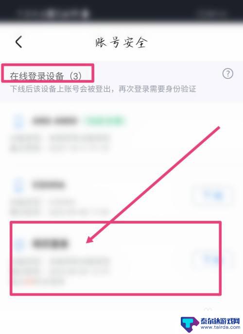 优酷会员怎么同步到ipad 优酷手机会员和iPad能共享吗怎么办